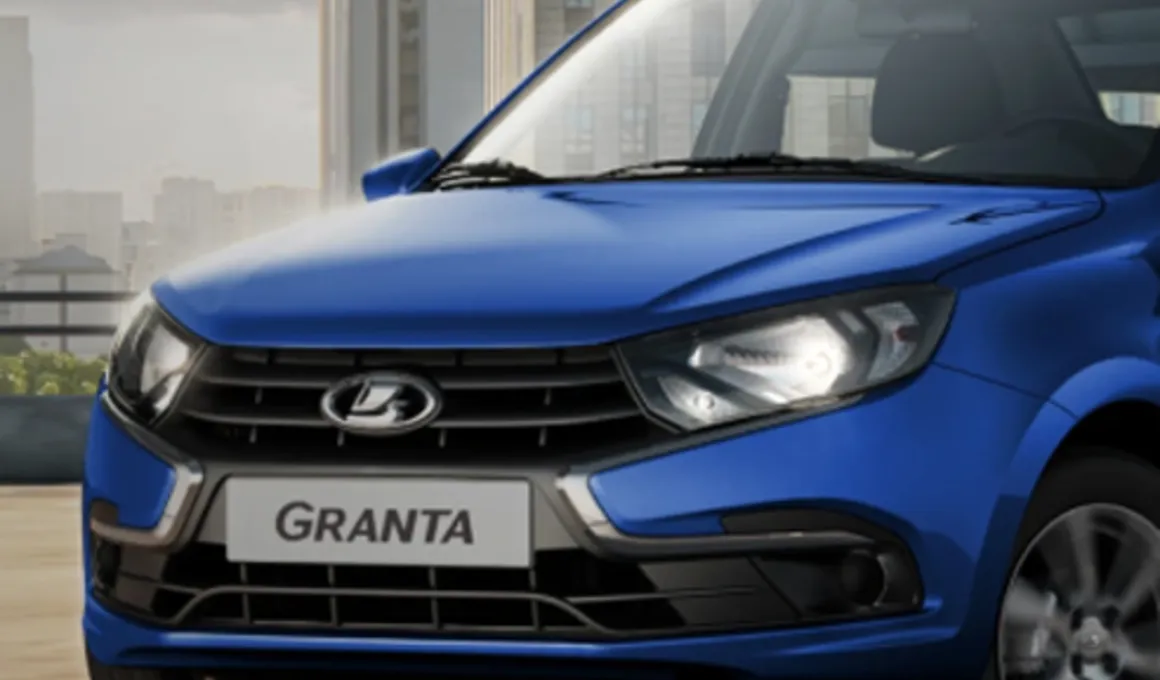 Замените старый автомобиль на новый